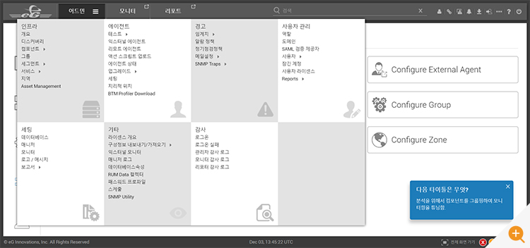 Administration menu in Korean